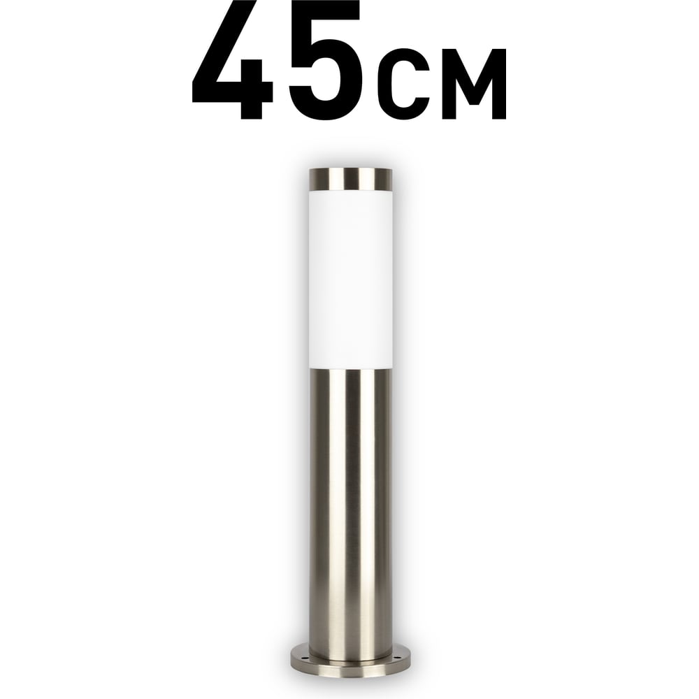 Изображение товара Уличный напольный светильник ЭРА Беллона 60 Вт IP54 стильный и надежный