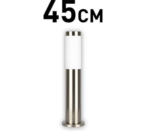 Изображение товара Светильник уличный напольный ЭРА «Беллона», 230 В, E27, IP54, серебристый, высота 450 мм GBF-103-SL-0450 Б0071039