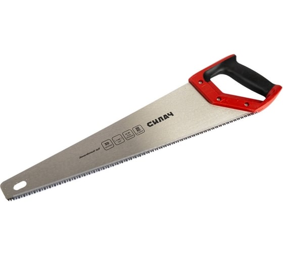 Изображение товара Ножовка по дереву СИЛАЧ 450мм, 7 TPI, универсальная, средний калёный зуб, 3D-заточка, 2х комп рук-ка (12/48) 027259