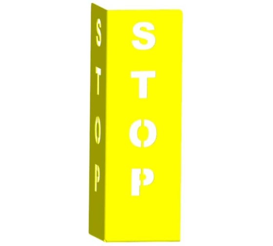 Изображение товара Защита угла из листа STOP (тип 2), желтая Parallax Параллакс 613YL200600S-ZCH