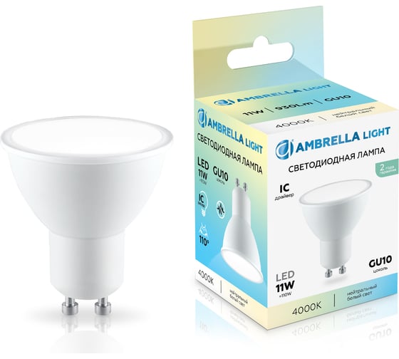 Изображение товара Лампа светодиодная AMBRELLA LIGHT LED MR16 11W IC GU10 4000K 175-265V 181104