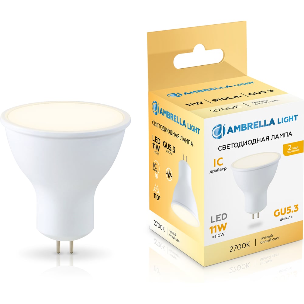 Изображение товара Светодиодная лампа MR16 11W 2700K GU5.3 энергосберегающая