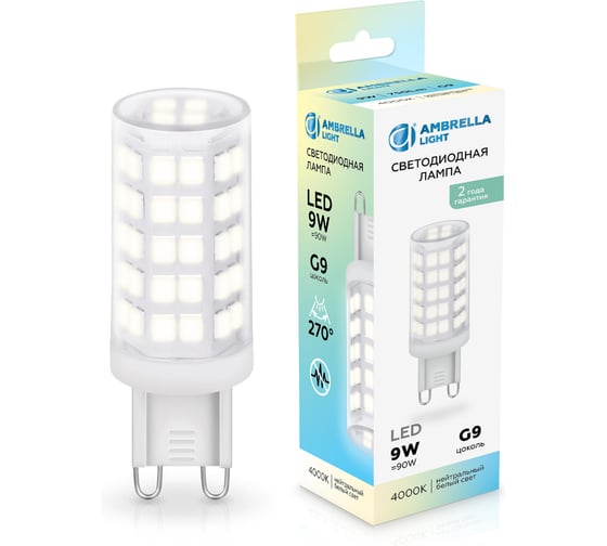 Изображение товара Лампа светодиодная AMBRELLA LIGHT LED G9 9W 4000K 220-240V 100904