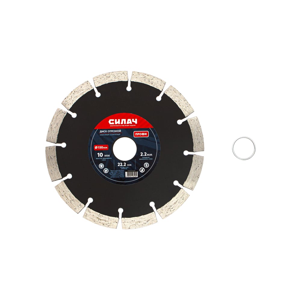 Изображение товара Диск алмазный отрезной СИЛАЧ 150х22.2 мм сегментированный для бетона и камня Изображение товара Диск алмазный отрезной СИЛАЧ 150х22.2 мм сегментированный для бетона и камня