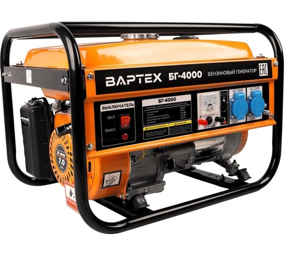 Изображение товара Генератор бензиновый ВАРТЕХ БГ-4000 3,5кВт,бак15л,руч.старт,4Т/АИ-92/360г/кВт*ч (1/6) 027547