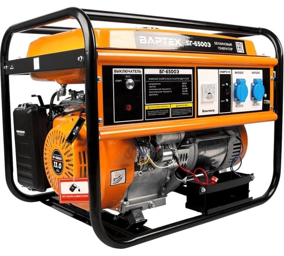 Изображение товара Генератор бензиновый ВАРТЕХ БГ-6500Э, 5,5кВт, бак25л, руч/электро.старт, 4Т/АИ-92/313г/кВт*ч (1/4) 027548