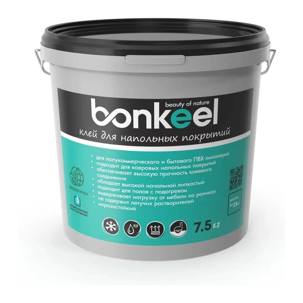 Изображение товара Клей Bonkeel для напольных покрытий 7,5 кг водостойкий морозостойкий