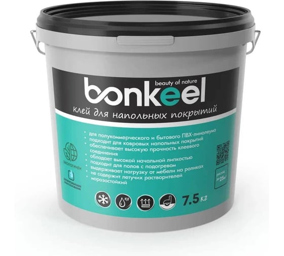 Изображение товара Клей Bonkeel для напольных покрытий, 7,5кг 652625