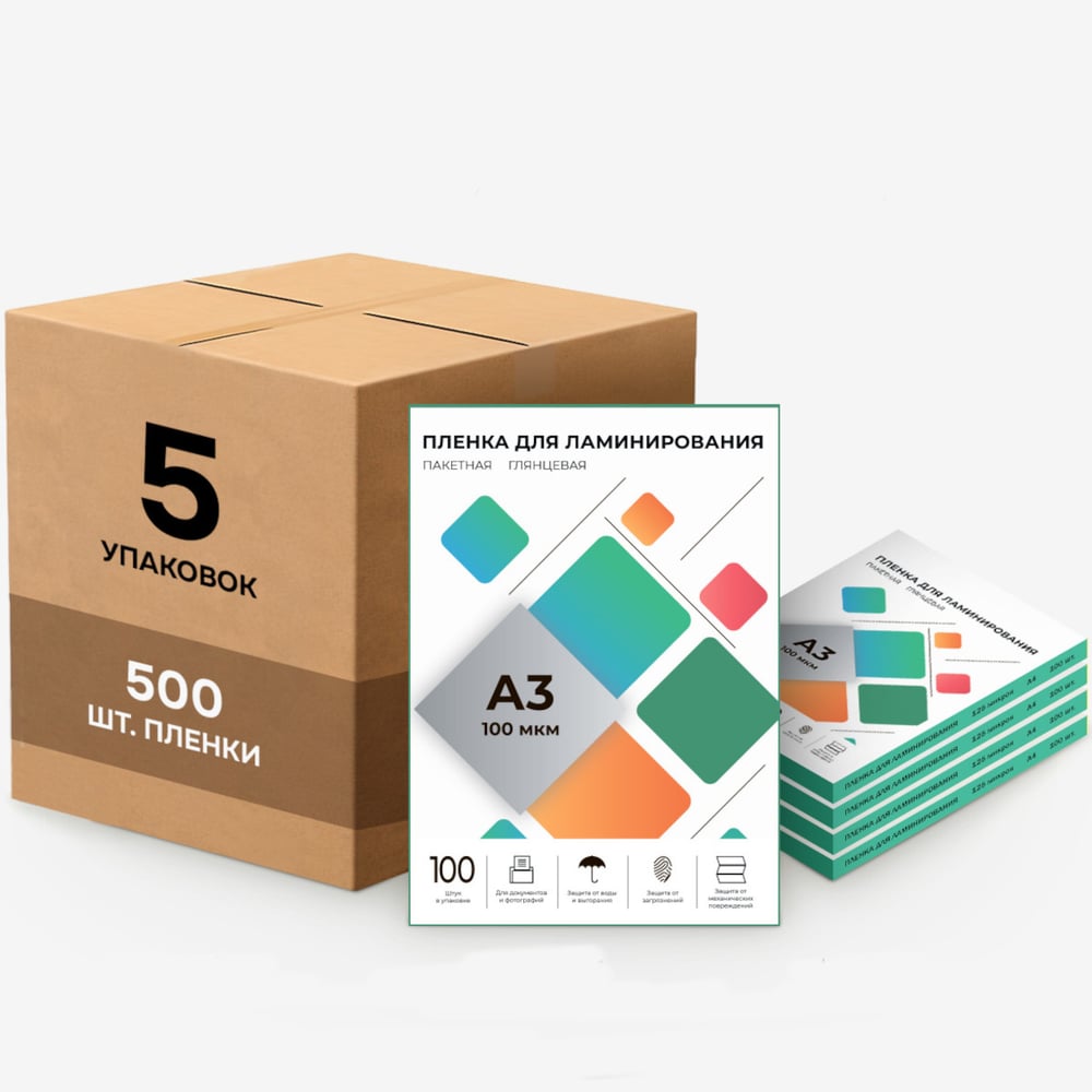 Изображение товара Пленка для ламинирования ГЕЛЕОС А3, 100 мкм, 100 шт. Короб 5 уп. LPA3-100BOX5