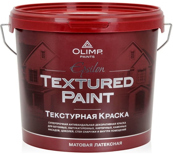 Изображение товара Краска OLIMP RAL 8023 Олимп Эпсилон 4,5л 35745