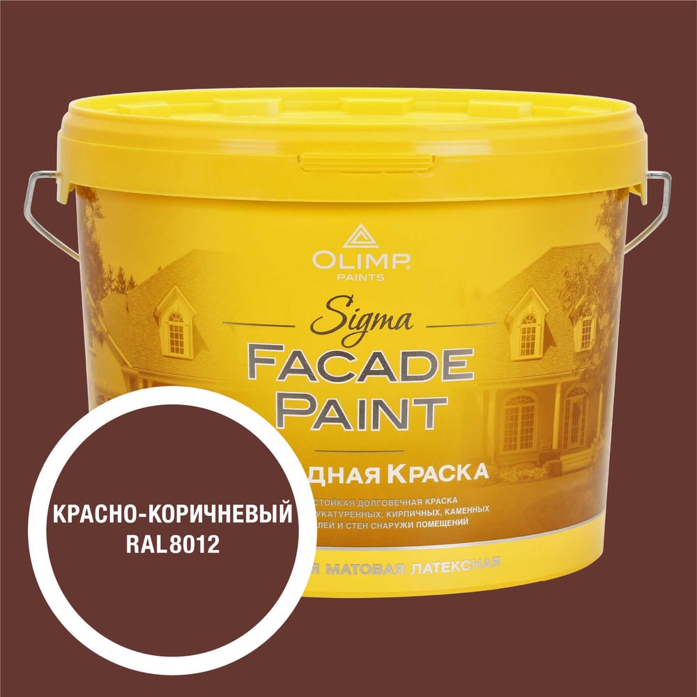 Изображение товара Краска акриловая водно-дисперсионная OLIMP RAL 8012 сигма базовая 9л