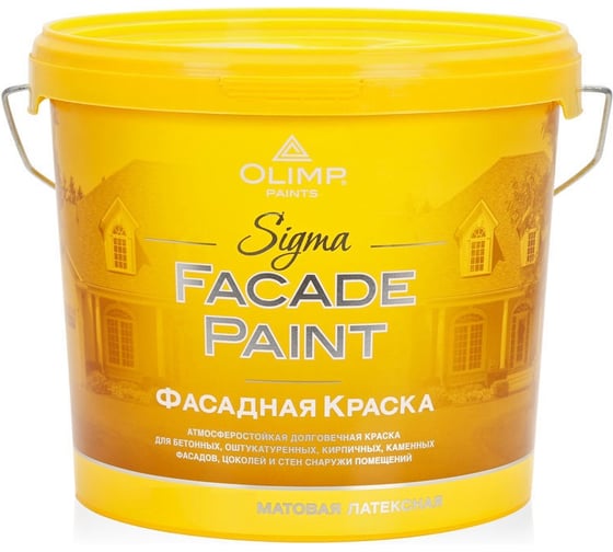 Изображение товара Краска OLIMP RAL 3005 Сигма База С, 9л-20С 35472