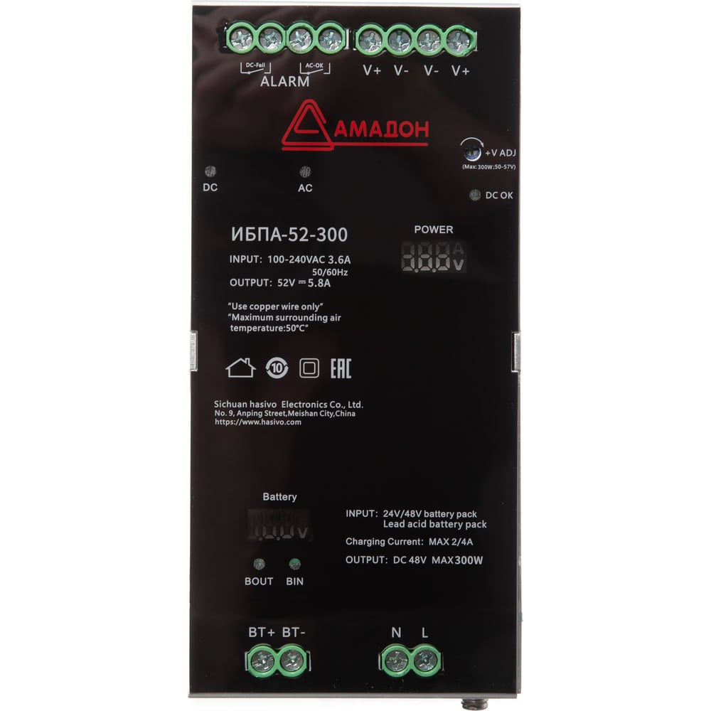 Изображение товара Источник бесперебойного питания АМАДОН 300 Вт с дисплеем и внешним аккумулятором