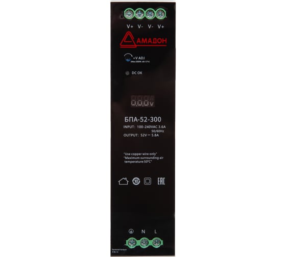 Изображение товара Блок питания АМАДОН 300 Вт, 52 В DC, 5.8 А. БПА-52-300