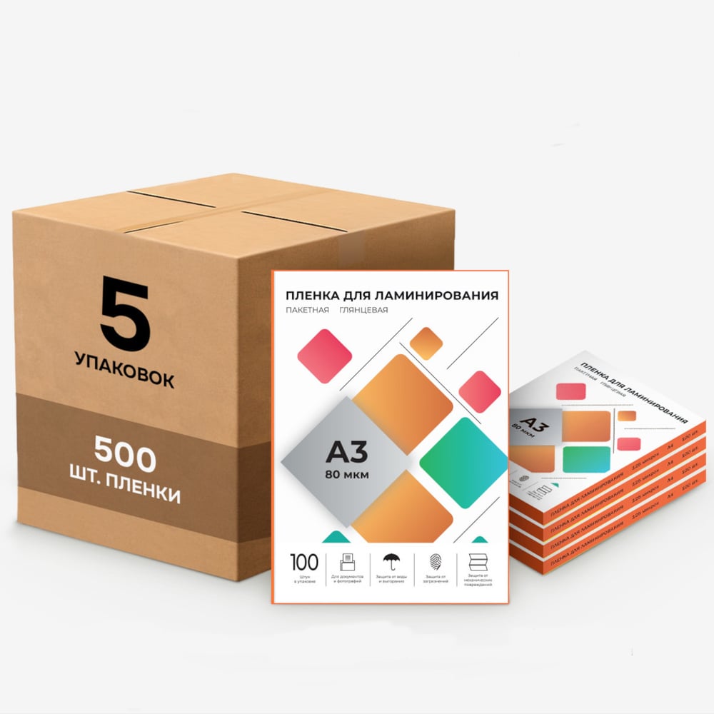 Изображение товара Пленка для ламинирования ГЕЛЕОС А3, 80 мкм, 100 шт. Короб 5 уп. LPA3-80BOX5