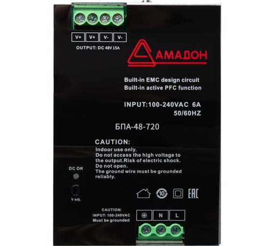 Изображение товара Блок питания АМАДОН 720 Вт, 48 В DC, 15 А. БПА-48-720