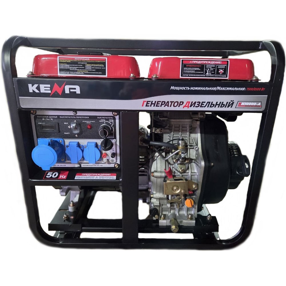 Изображение товара Дизельный электрогенератор ООО Лентамет КЕНА KN10000-A 8кВт профессиональный