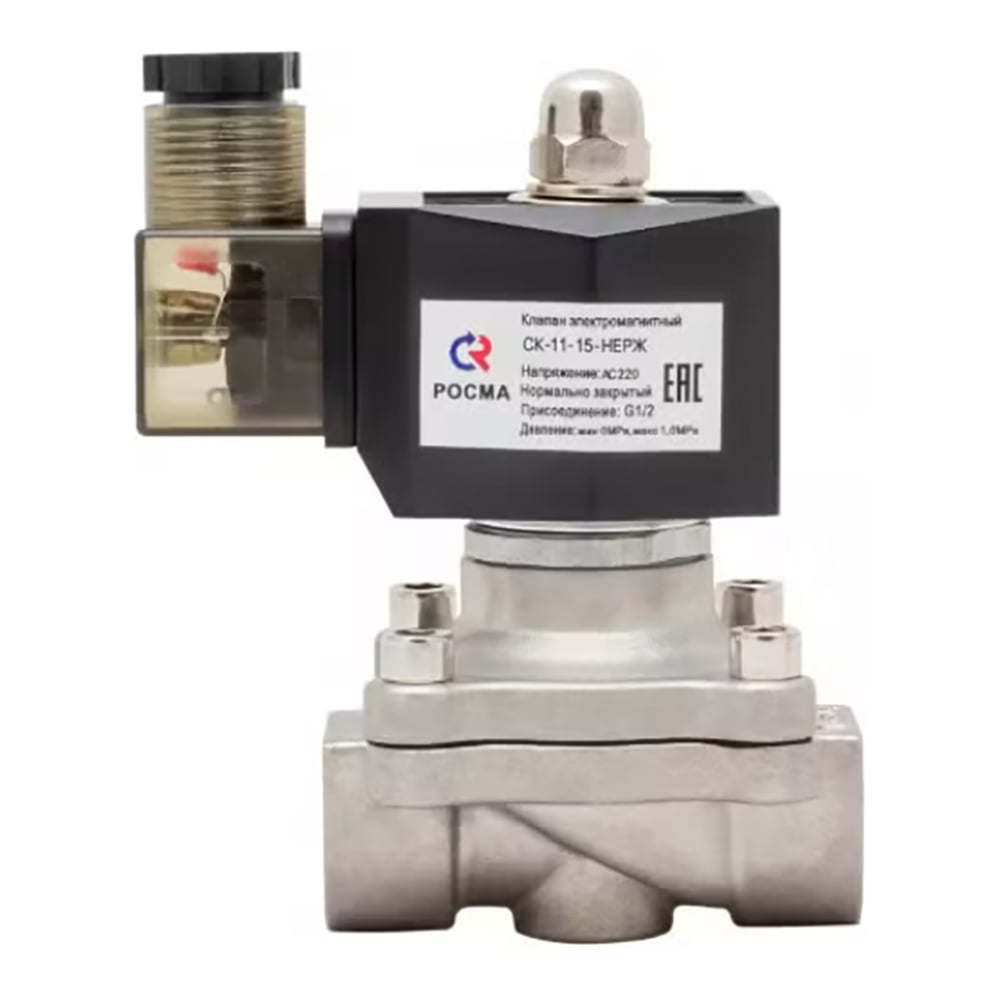 Изображение товара Электромагнитный клапан РОСМА СК-11 прямого действия нержавеющий 220В