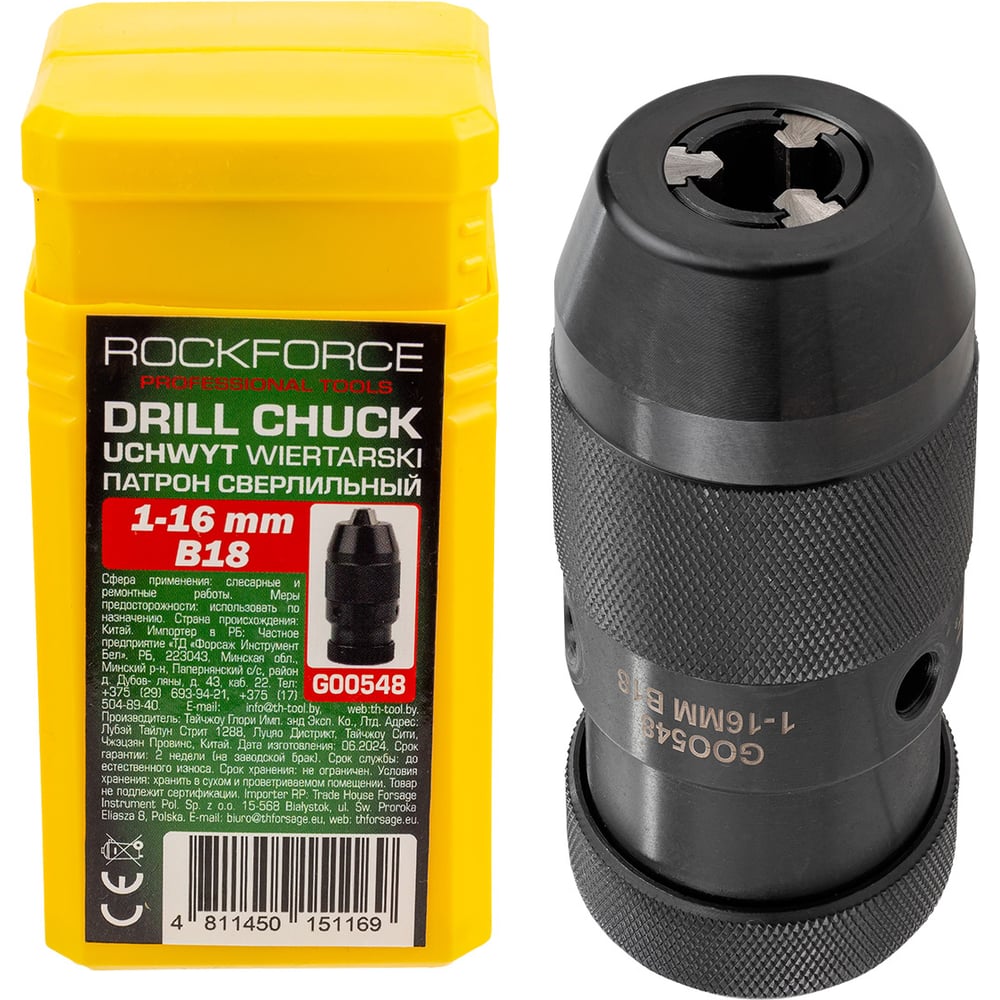 Изображение товара Патрон цанговый Rockforce RF-G00548 1-16 мм B16 быстрозажимной