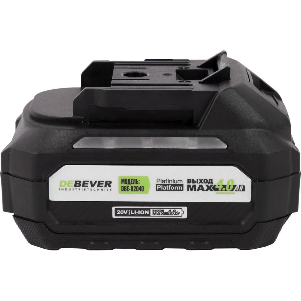 Аккумулятор DeBever li-ion; 20В; 4,0 а/ч DBE-B2040