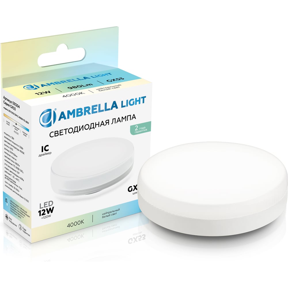 Изображение товара Лампа светодиодная Ambrella Light LED GX53 12W IC 4000K 175-265V 531204