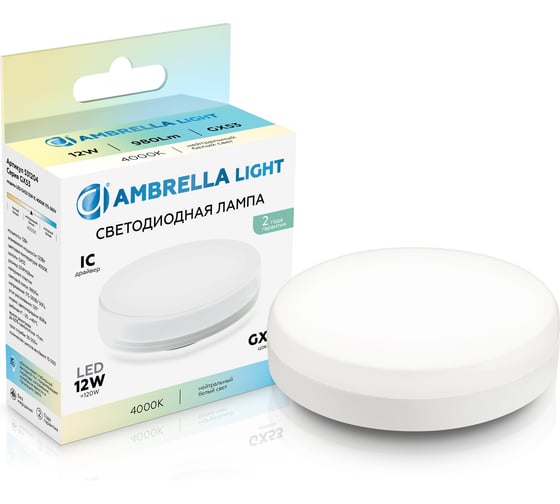 Изображение товара Лампа светодиодная Ambrella Light LED GX53 12W IC 4000K 175-265V 531204
