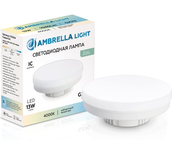 Изображение товара Лампа светодиодная Ambrella Light LED GX70 13W IC 4000K 180-265V 701304
