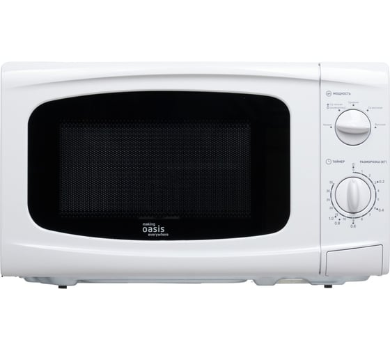 Изображение товара Микроволновая печь OASIS 318 making everywhere MW-70UW