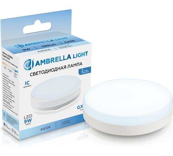 Изображение товара Лампа светодиодная Ambrella Light LED GX53 9W IC 6400K 175-265V 530906
