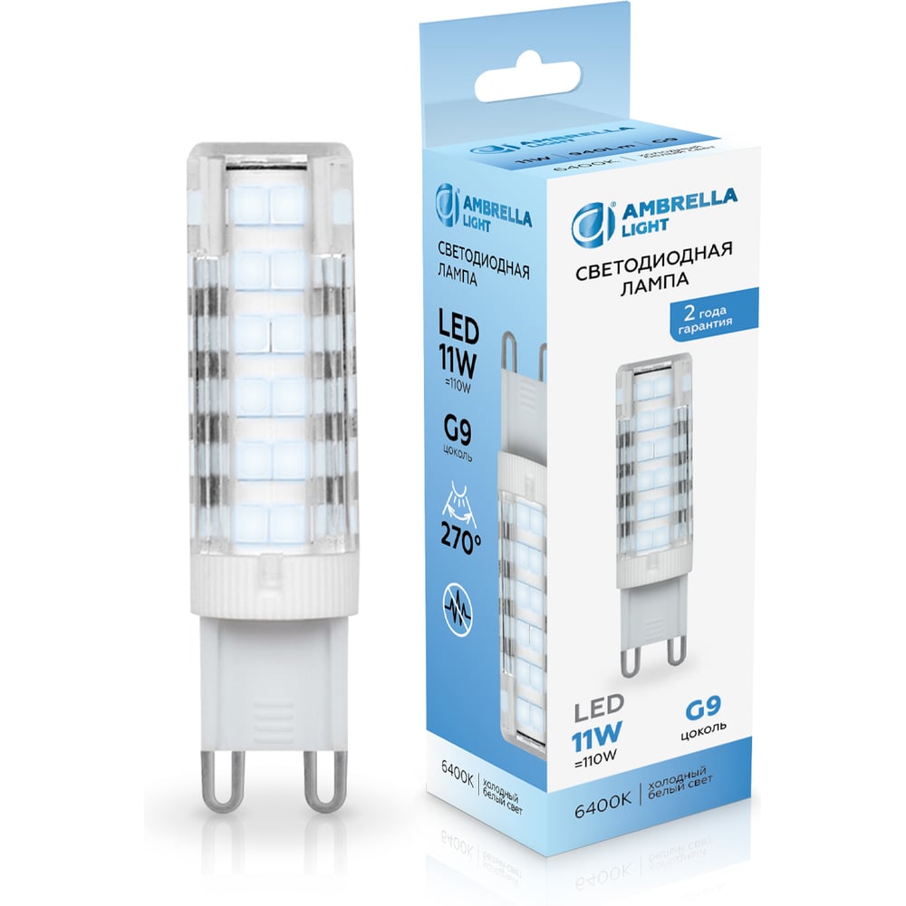 Изображение товара Лампа светодиодная Ambrella Light LED G9 11W 6400K 220-240V 101106