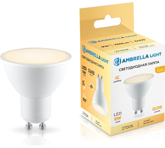 Изображение товара Лампа светодиодная Ambrella Light LED MR16 9W IC GU10 2700K 175-265V 180903