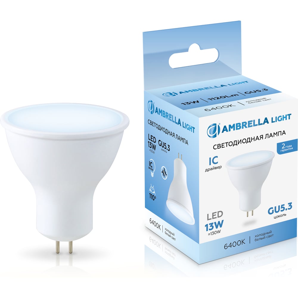 Изображение товара Лампа светодиодная Ambrella Light LED MR16 13W GU5.3 6400K 175-265V