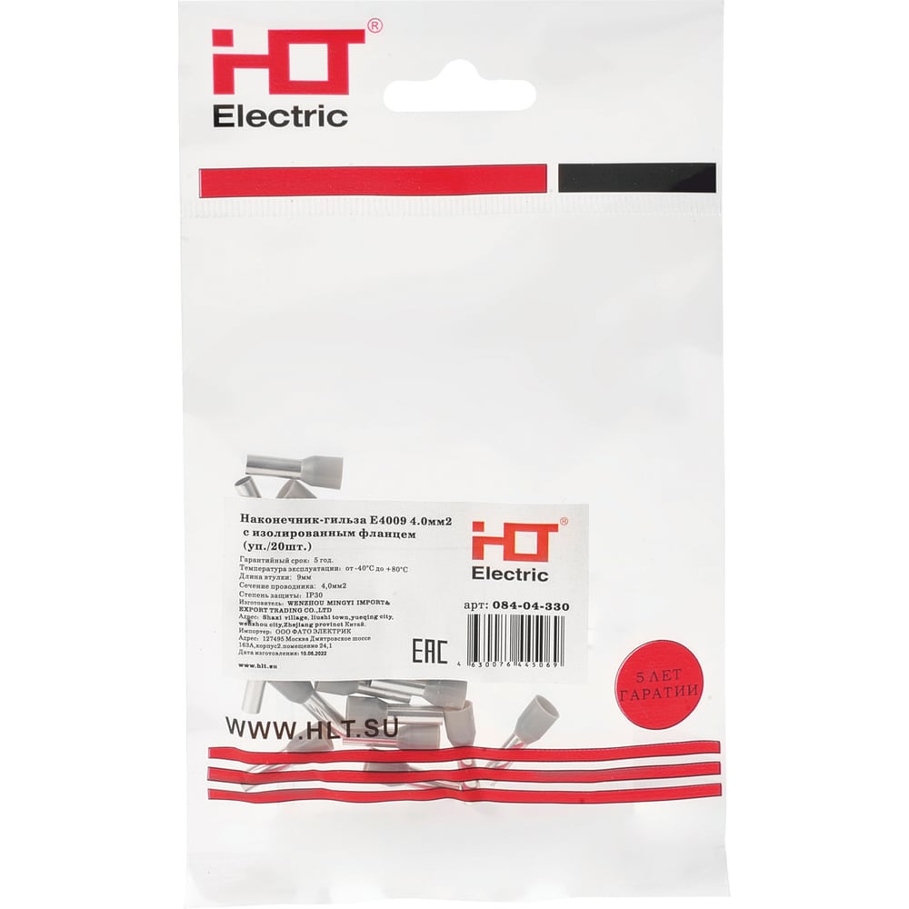 Изображение товара Наконечник-гильза HLT Е4009 4.0 кв.мм с изоляцией 20 шт.