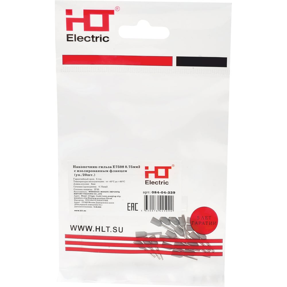 Изображение товара Наконечник-гильза HLT Е7508 0,75 кв.мм с изолированным фланцем, 20 шт.