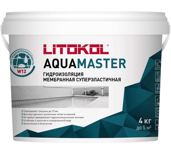 Изображение товара Гидроизоляционный состав для бассейнов LITOKOL AQUAMASTER (4 кг; серый) 482580004
