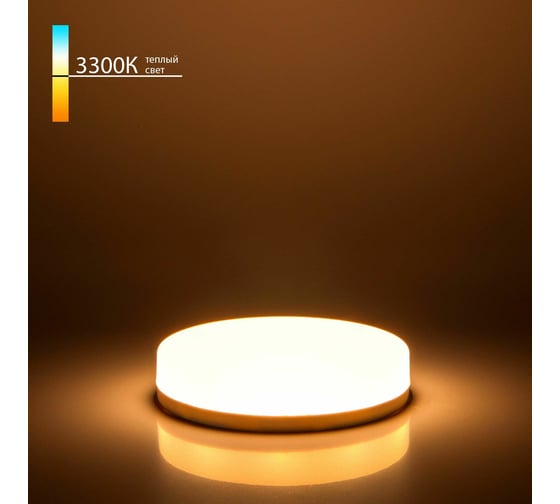 Изображение товара Светодиодная лампа Elektrostandard BLGX5312 GX53 LED PC 8W 3300K a055349