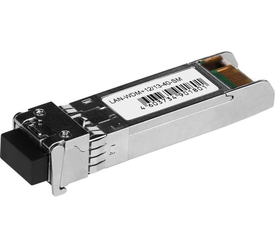 Изображение товара Модуль LANMASTER SFPи WDM 10GBASE-ER/EW, LC, Tx/Rx: 1270/1330нм, 40км, Cisco LAN-WDMи12/13-40-SM