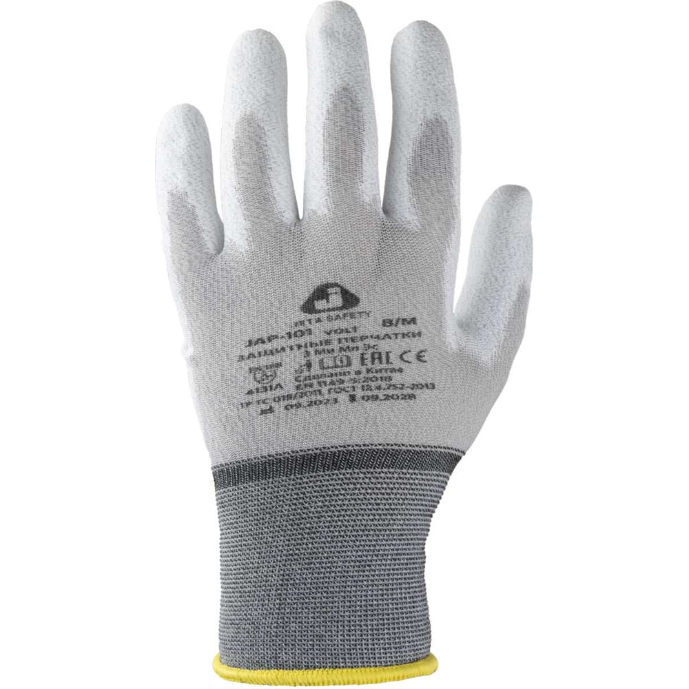 Изображение товара Перчатки антистатические Jeta Safety, с полиуретановым покрытием, 240 пар, размер XL/10 JAP-101-box-XL