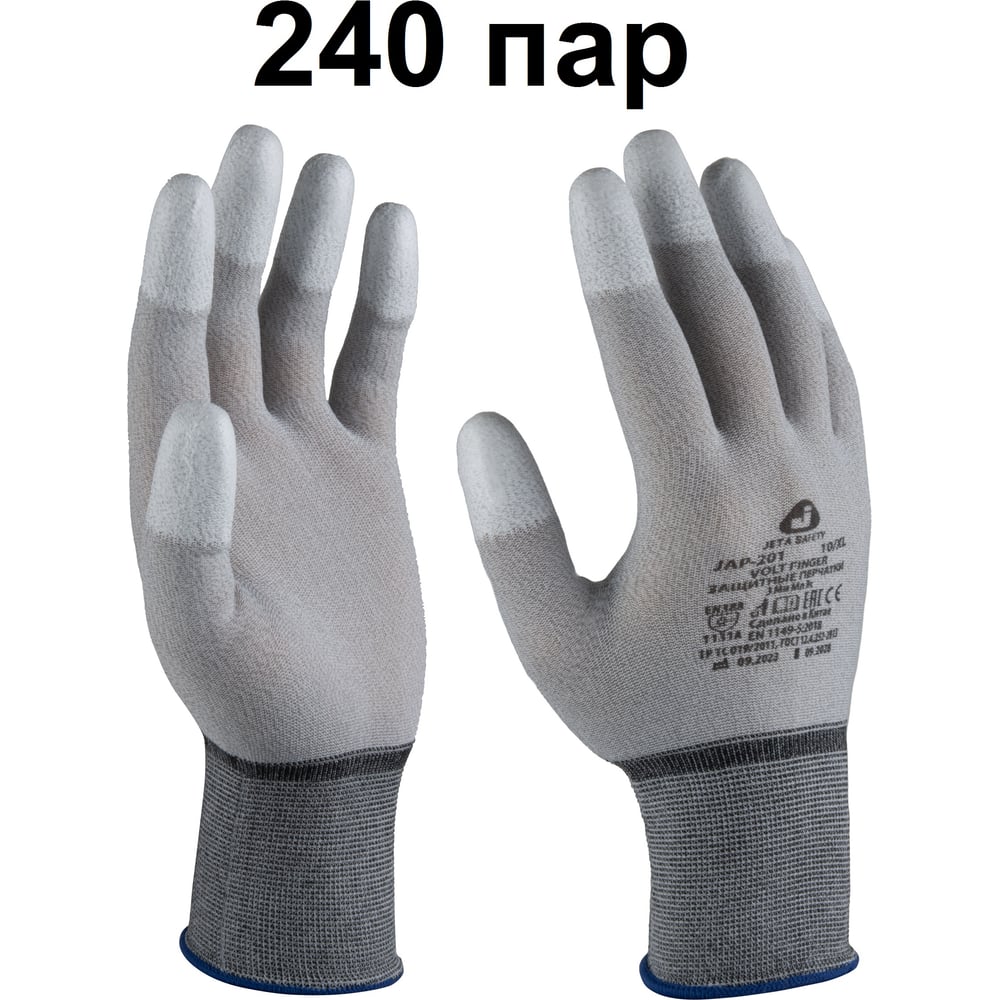 Изображение товара Перчатки антистатические Jeta Safety с полиуретановым покрытием 240 пар L/9