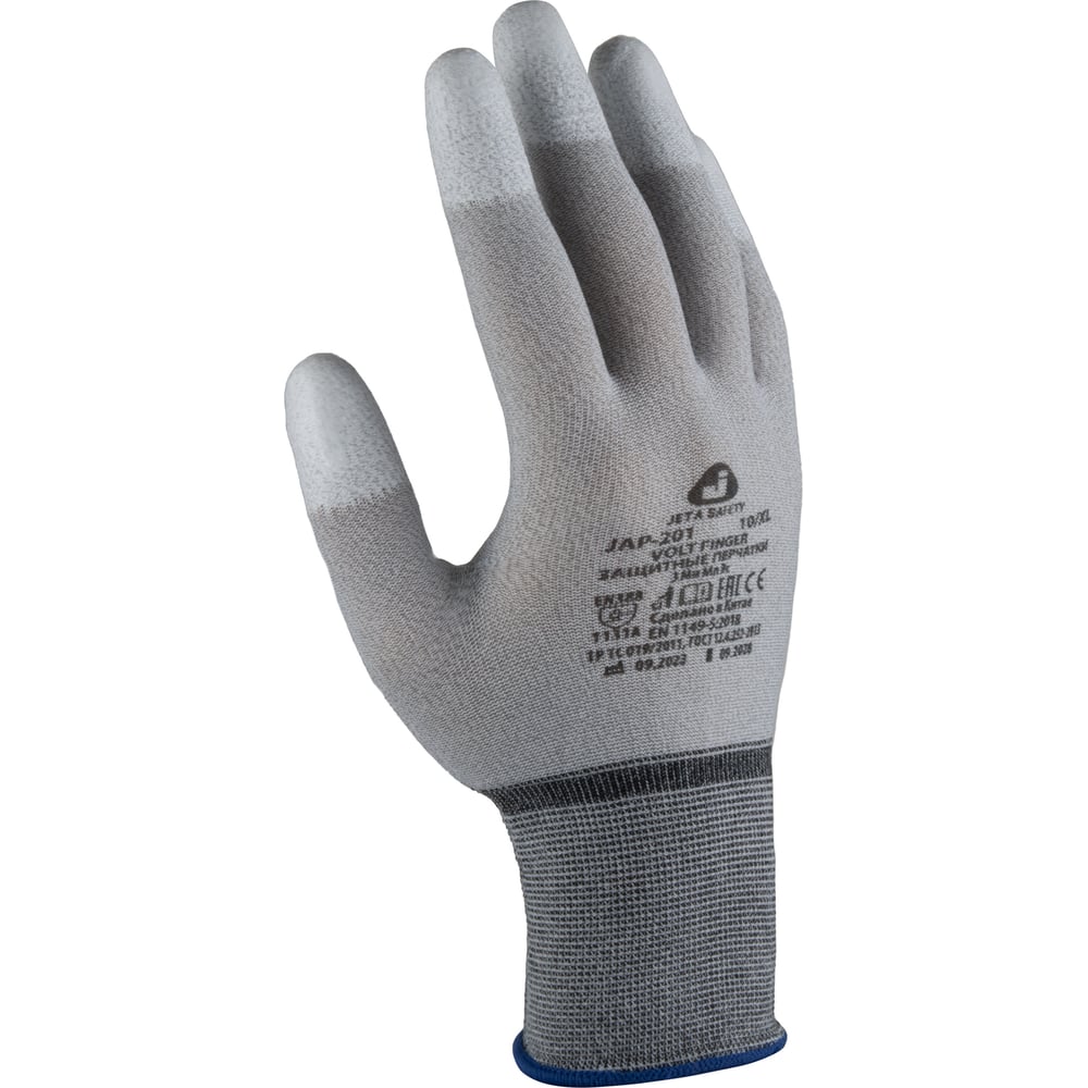 Изображение товара Перчатки антистатические Jeta Safety, с полиуретановым покрытием пальцев, 240 пар, размер XL/10 JAP-201-box-XL