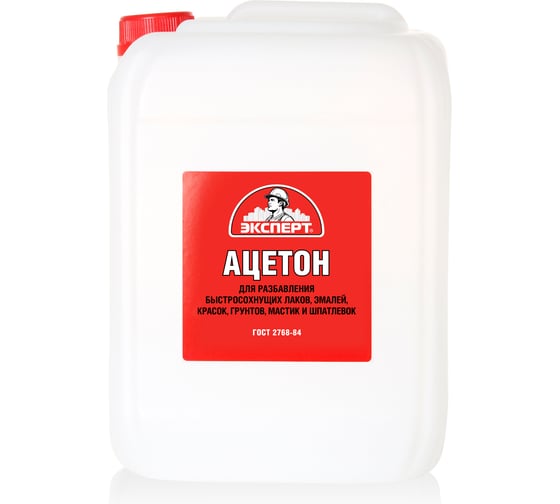Изображение товара Ацетон ЭКСПЕРТ 10 л 26885