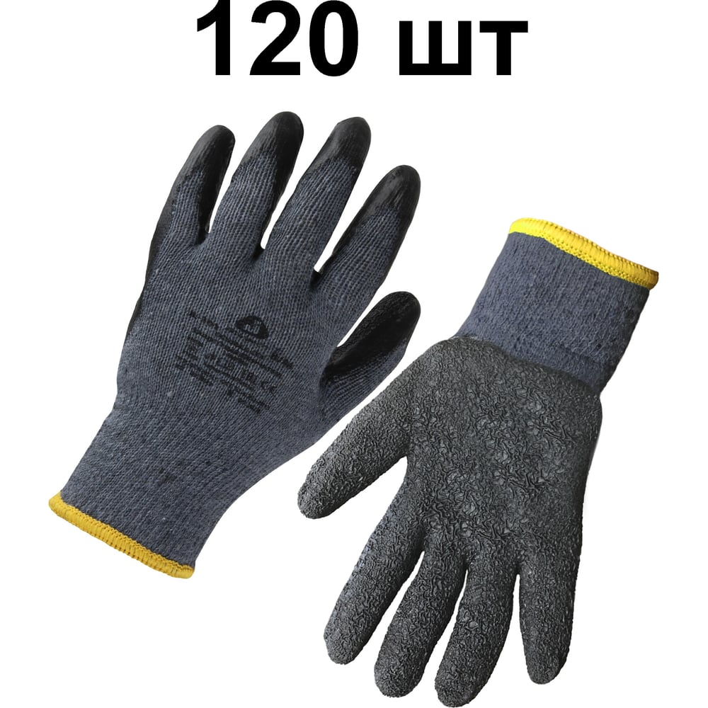 Изображение товара Перчатки с двойным латексным обливом Jeta Safety L 120 пар для защиты рук
