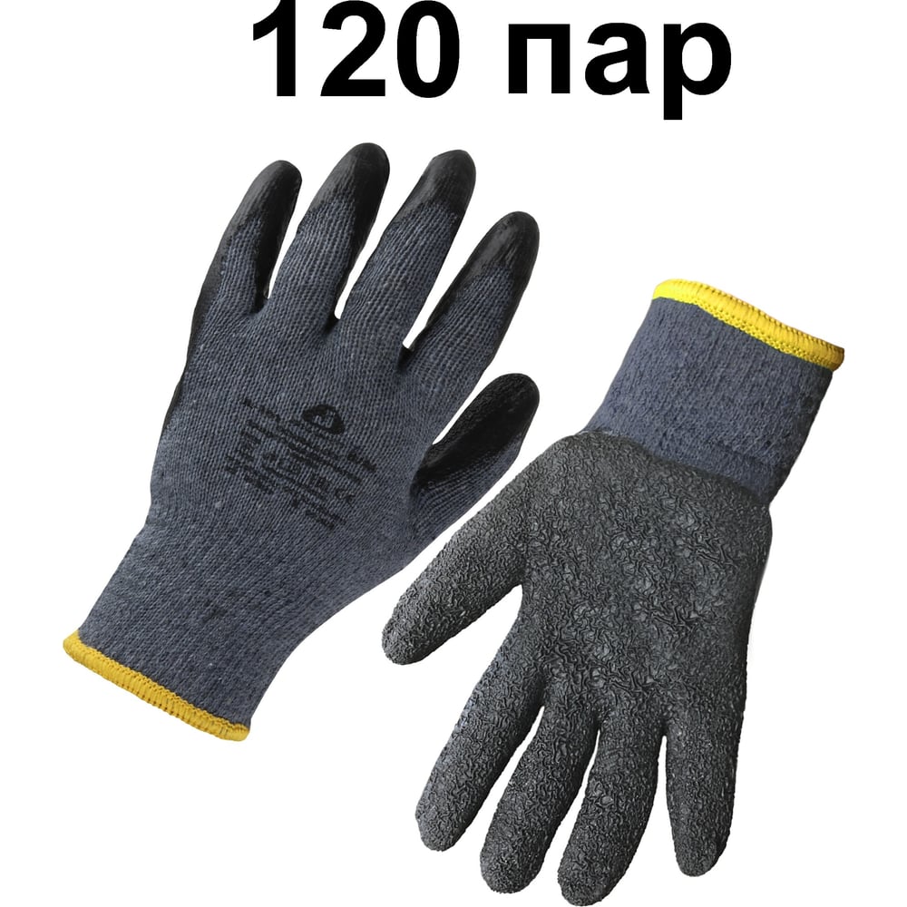Изображение товара Перчатки с двойным латексным обливом Jeta Safety L 120 пар для защиты рук