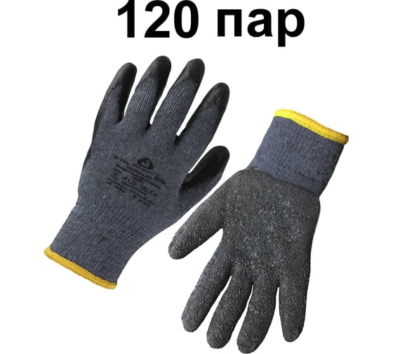 Изображение товара Перчатки с двойным латексным обливом Jeta Safety, 120 пар, размер 11/XXL JL-101-box-XXL