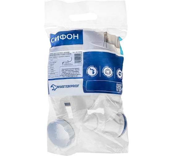 Изображение товара Сифон для ванны с переливом MasterProf 60см. и поддона 60, полуавтоматический, выпуск с нержавеющей решёткой, с гибкой трубой 40х32/40/50 ИС.110742