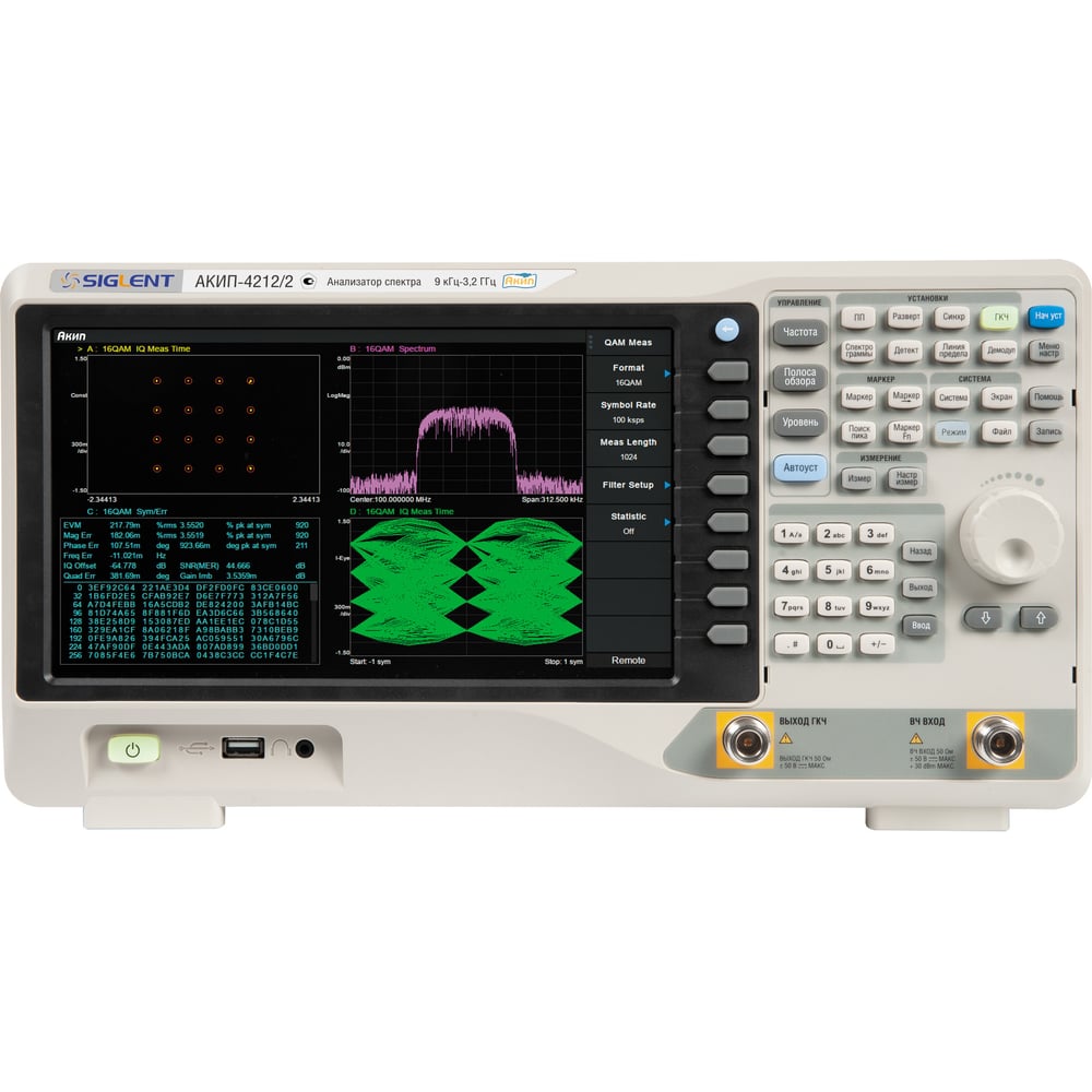 Изображение товара Анализатор спектра АКИП 4212/2 профессиональное оборудование для анализа спектра сигналов