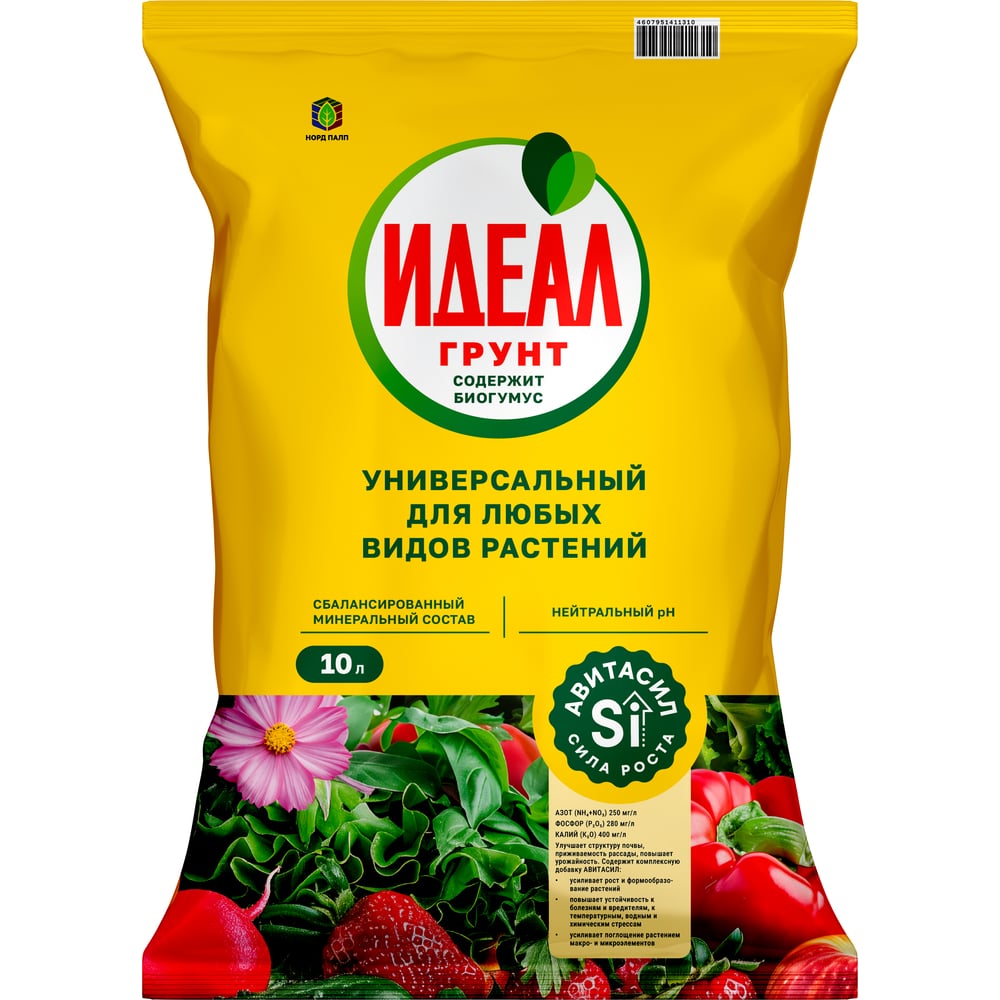 Изображение товара Универсальный грунт Идеал с авитасилом 10 литров для открытого и закрытого грунта