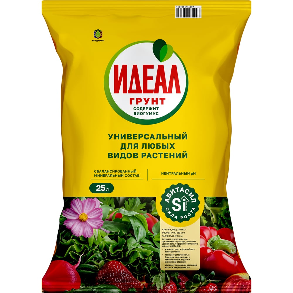 Изображение товара Грунт универсальный Идеал с авитасилом 25 л для открытого и закрытого грунта