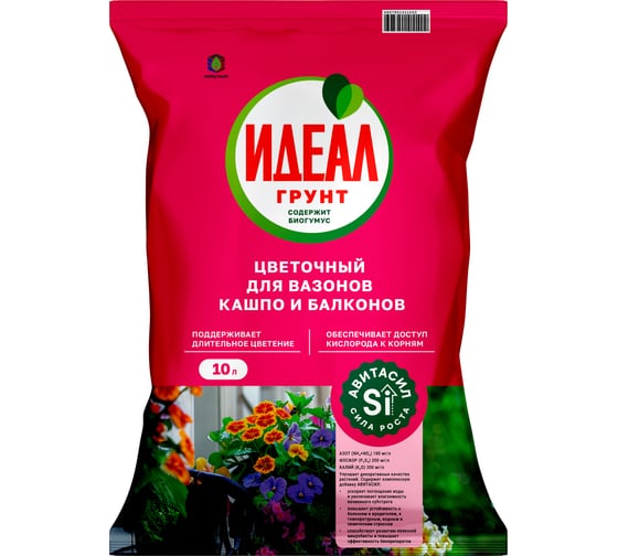 Изображение товара Грунт цветочный Идеал с авитасилом, 10 л 4607951411402