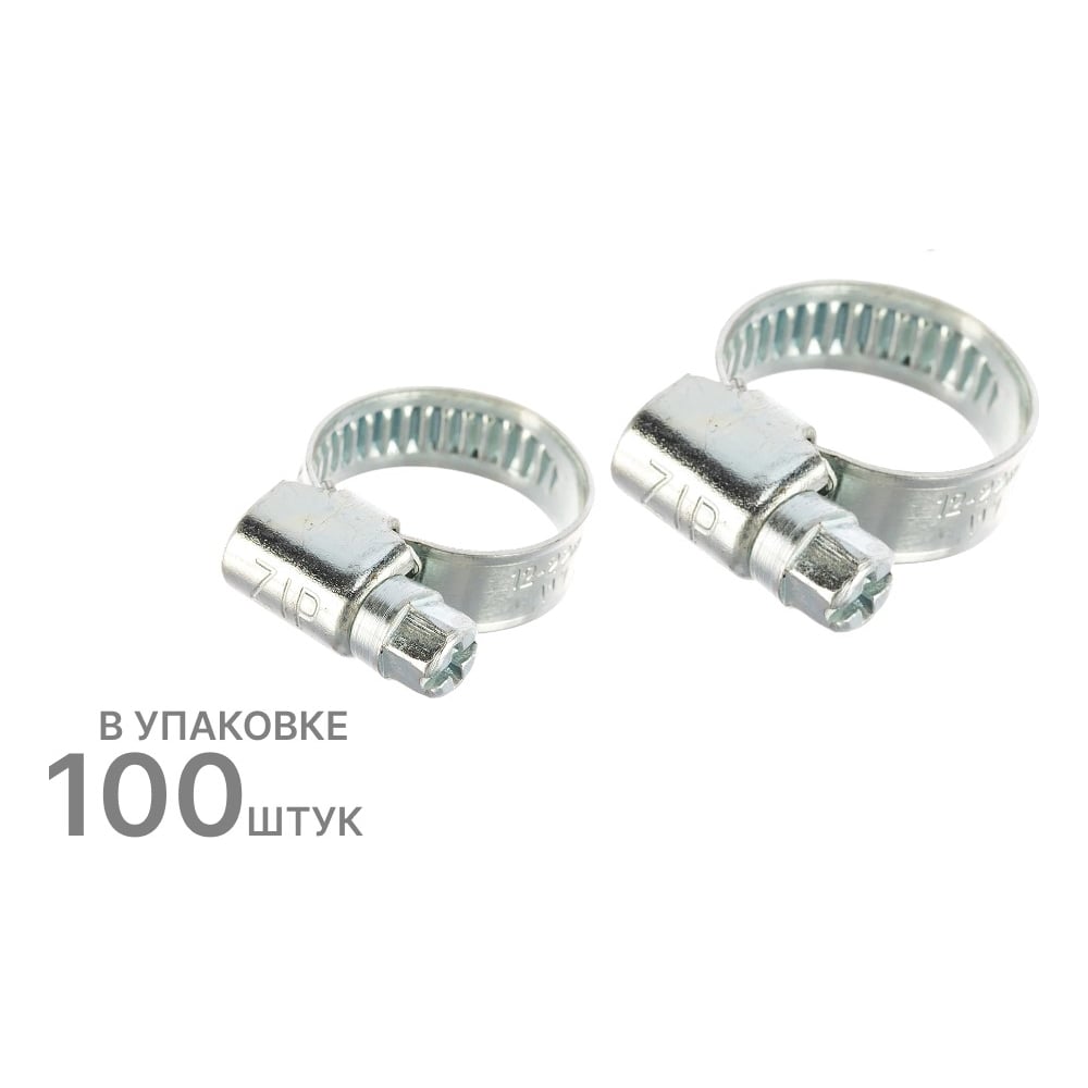 Изображение товара Хомут червячный ZIP 12-22/9W1, 100 шт. стальной оцинкованный для труб и кабелей
